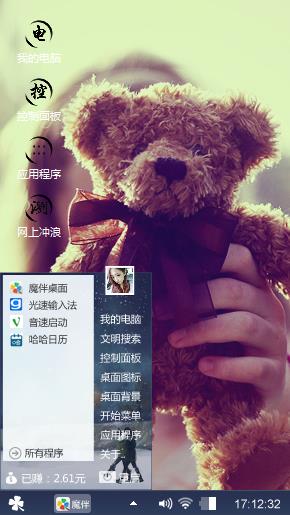 棕色小熊