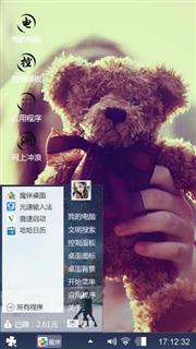棕色小熊