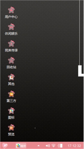 爱你一生一世
