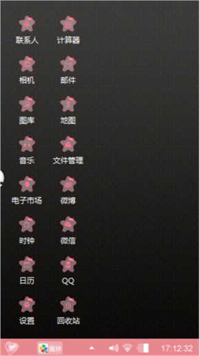 爱你一生一世