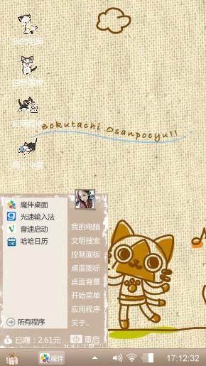 喵星人