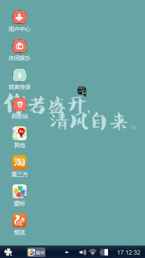 清风醉，明月归