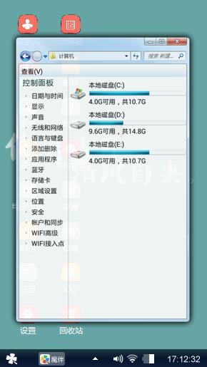 清风醉，明月归