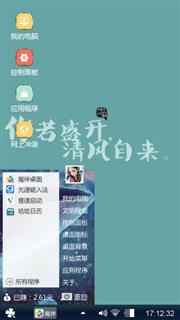 清风醉，明月归