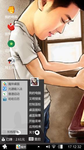 林志颖