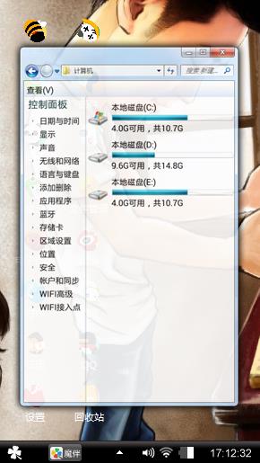 林志颖