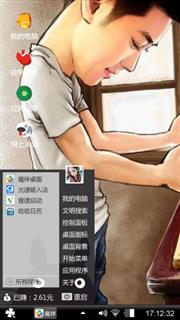 林志颖