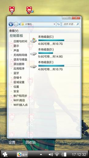 面朝大海