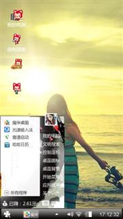 面朝大海