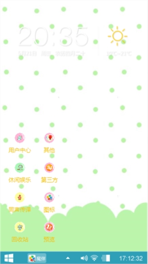 小希