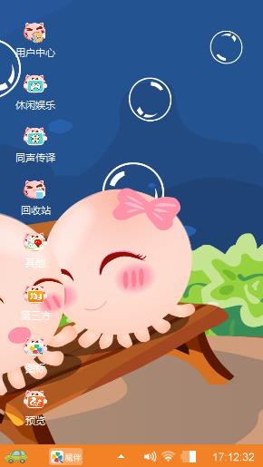 卡哇伊