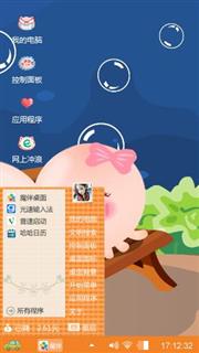 卡哇伊