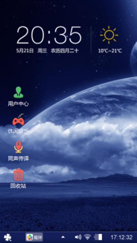 白月光
