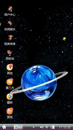 星空