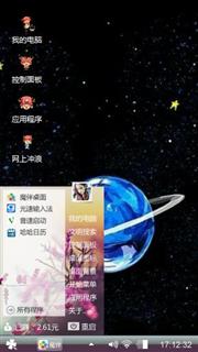 星空