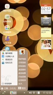 霓虹灯下