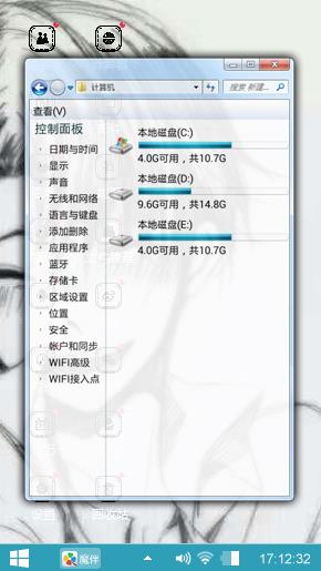 兵长笑了