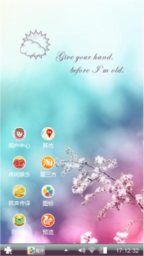 晨色