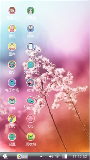 晨色