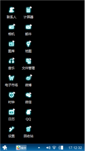 自主个性