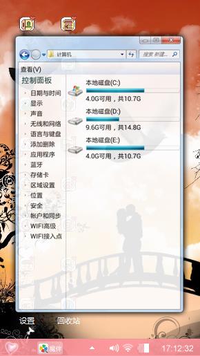 桥上佳人