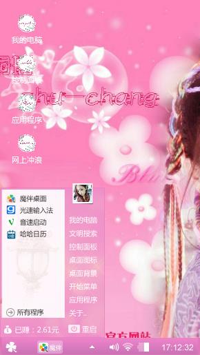 桐瑶