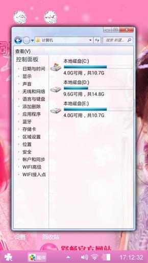 桐瑶
