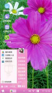 秋英