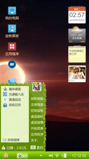 尐律制作