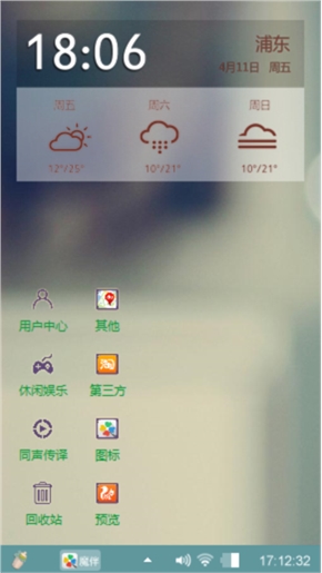 烦死了