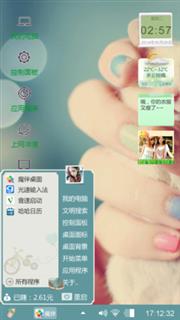 烦死了