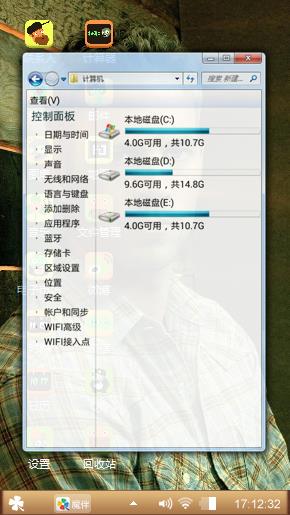 保罗·沃克