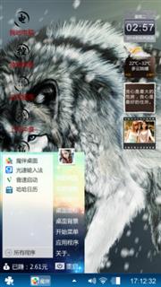 狼行千里