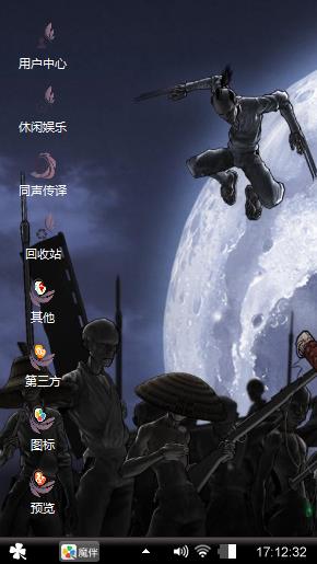 夜幕惊魂