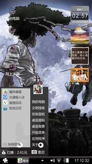 夜幕惊魂