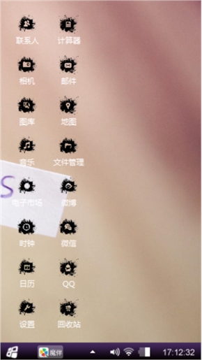 魔法