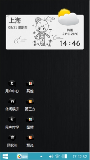 战神