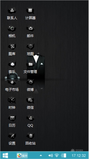 战神