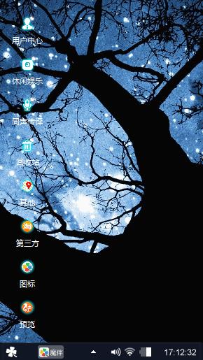 花未央