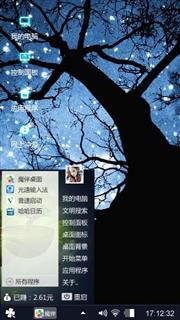 花未央