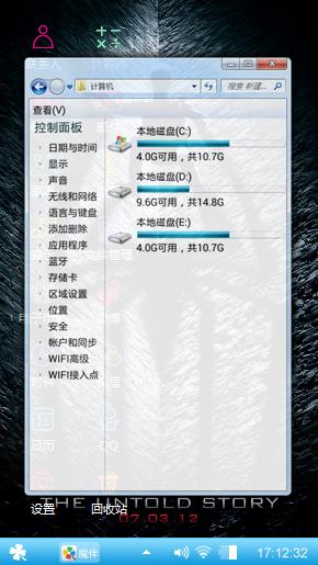 超酷蜘蛛侠