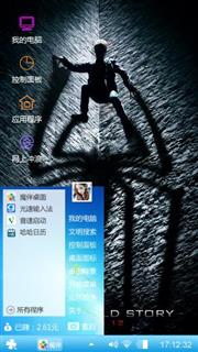 超酷蜘蛛侠