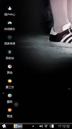同步爱河