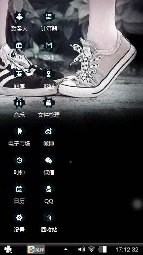 同步爱河