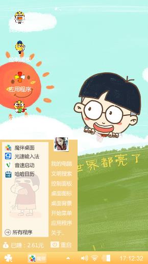 小茗同学