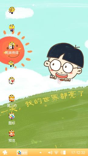 小茗同学