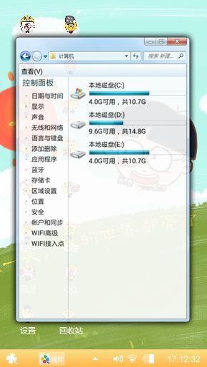 小茗同学