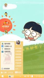 小茗同学