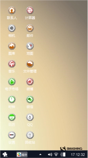 嘎嘎嘎