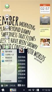 嘎嘎嘎